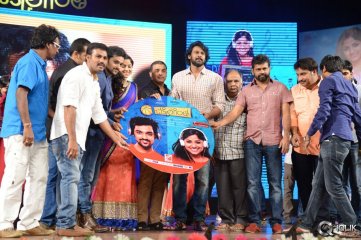 Chakkiligintha Movie Audio Launch